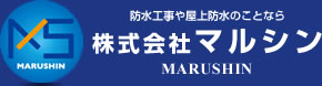 株式会社マルシン